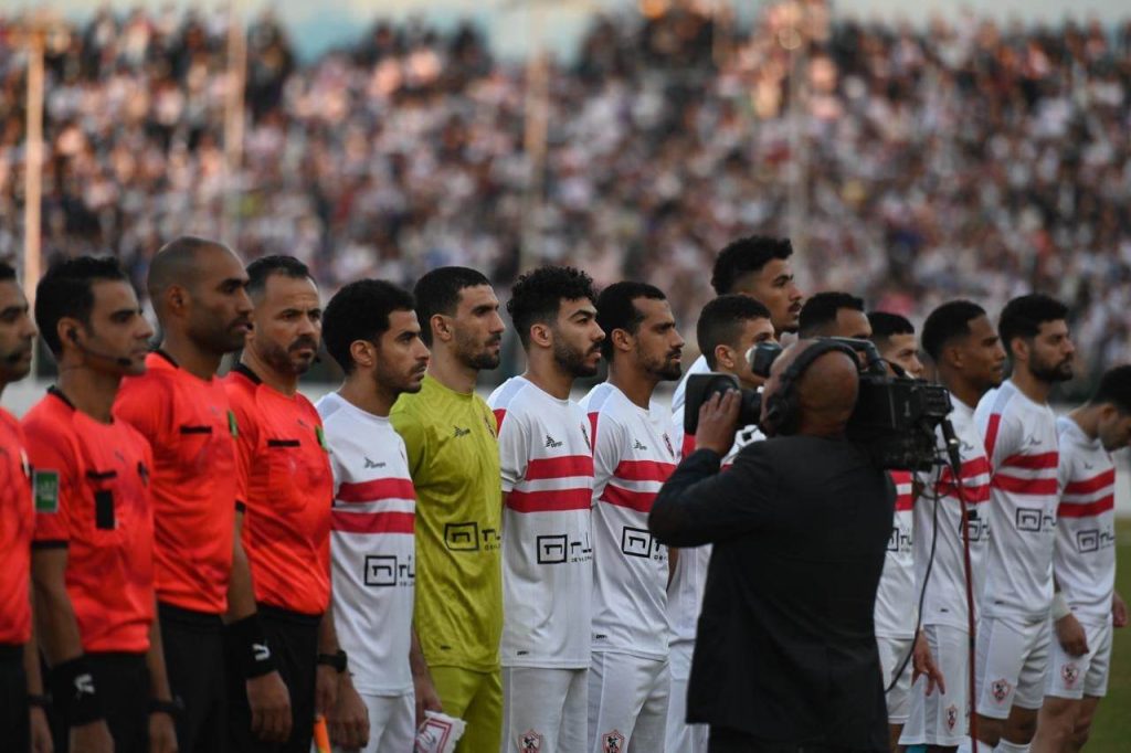 الزمالك