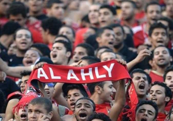 نادي الاهلي- جماهير الأهلي