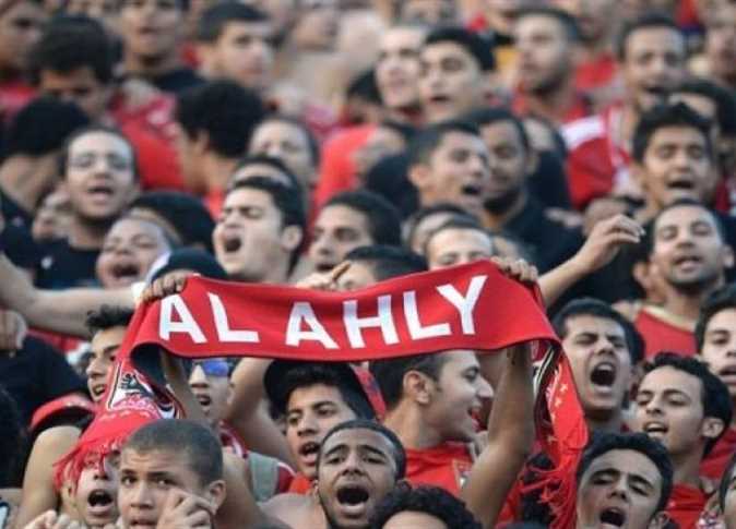 نادي الاهلي- جماهير الأهلي