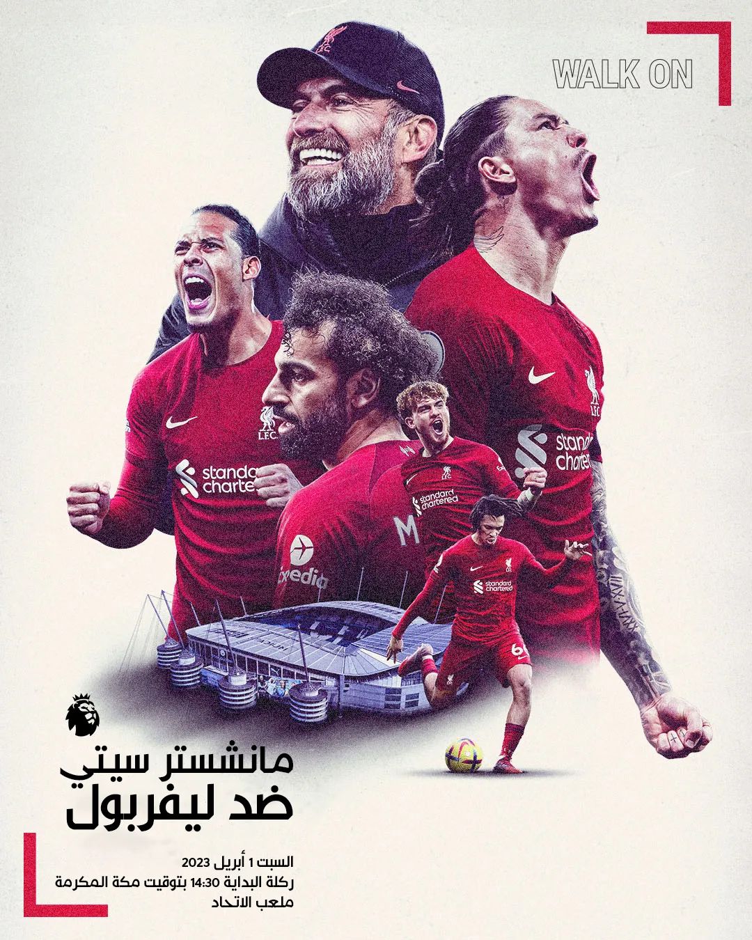 ليفربول