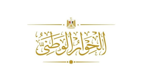 الحوار الوطني - المحور المجتمعي