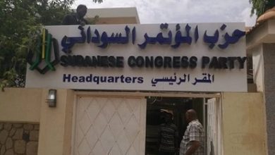 حزب المؤتمر السوداني