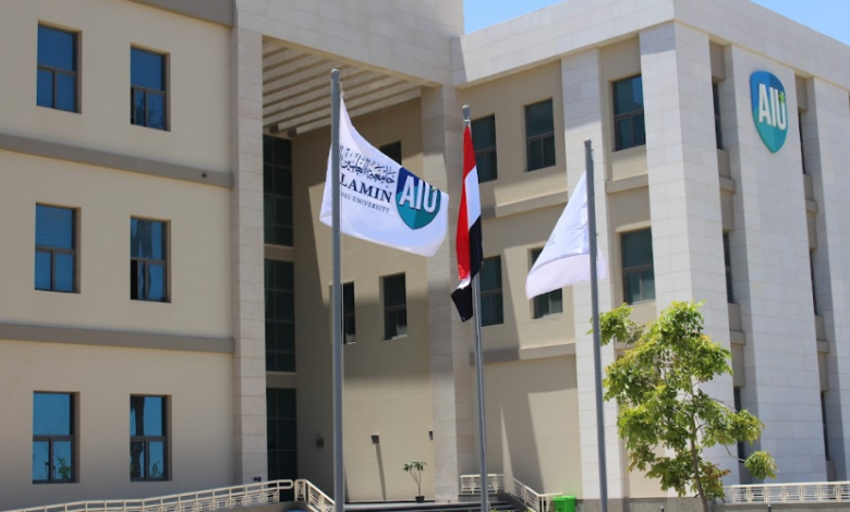 جامعة العلمين