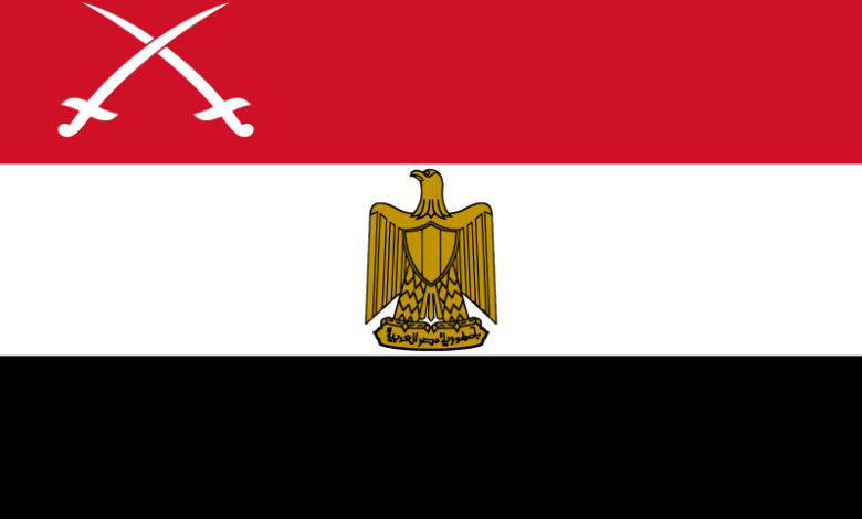 تحيا مصر الكبري فوق الجميع ...